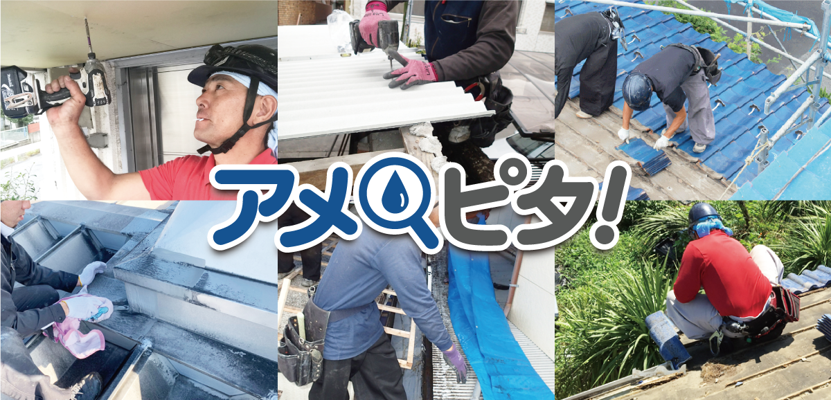 街の外壁塗装やさん