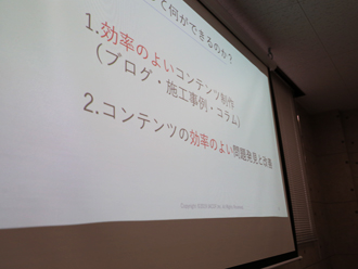 効率の良いコンテンツ制作に欠かせない検索クエリ