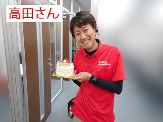 高田さんのお誕生日お祝い