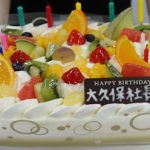 社長BIRTHDAYケーキ