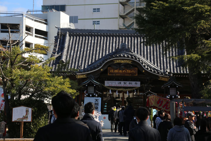 八剱八幡神社