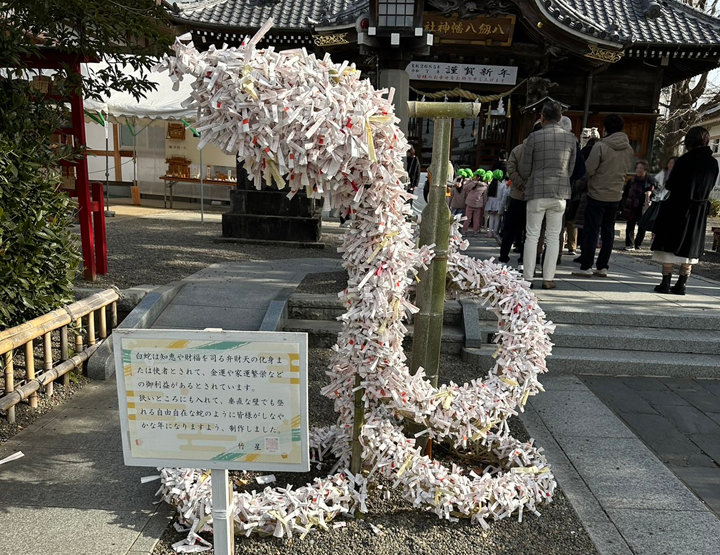 蛇のオブジェ