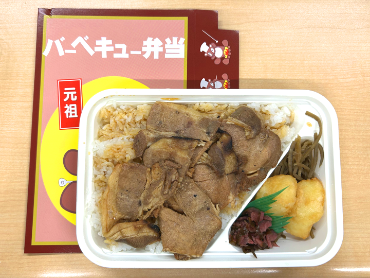 木更津市といえばこれ！なバーベキュー弁当