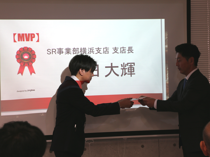 MVPに選ばれた、横浜支店支店長の高田さん