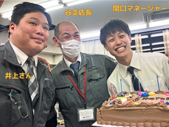 井上さん、谷支店長、関口マネージャー