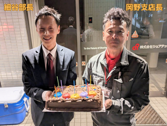 細谷部長岡野支店長6月