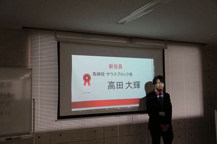 取締役：高田大輝