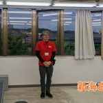 復職された新海さん